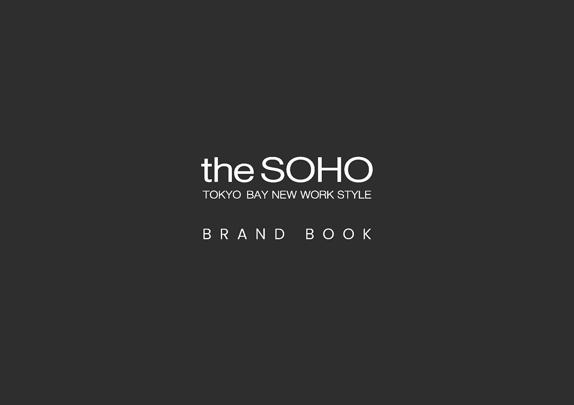 the SOHO