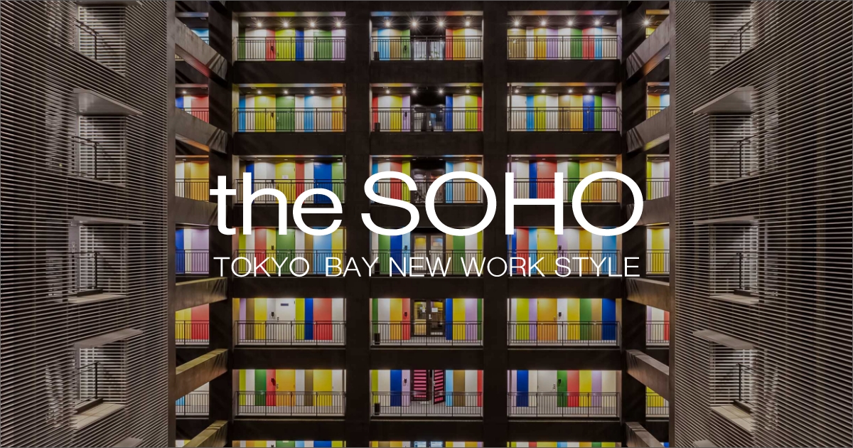 the SOHO | TOKYO BAY NEW WORK STYLE